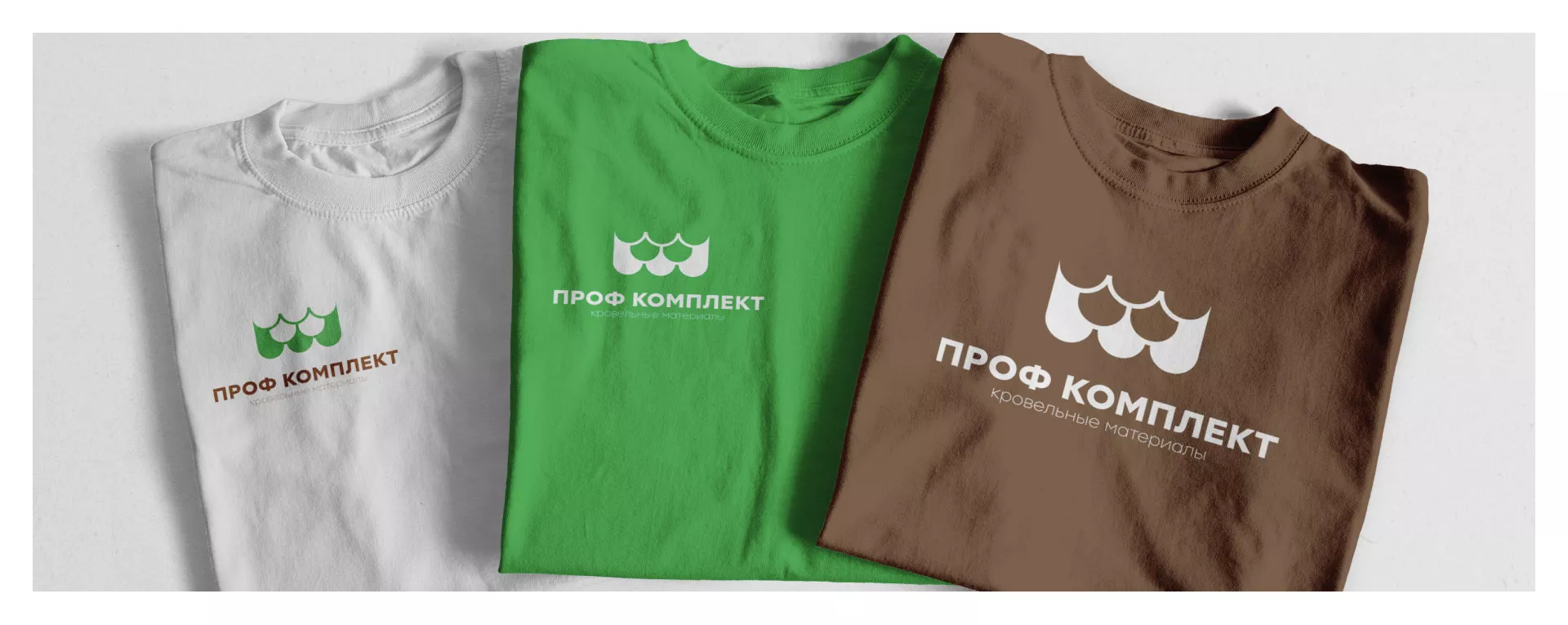 Создание логотипа компании «Проф Комплект» в Холмске
