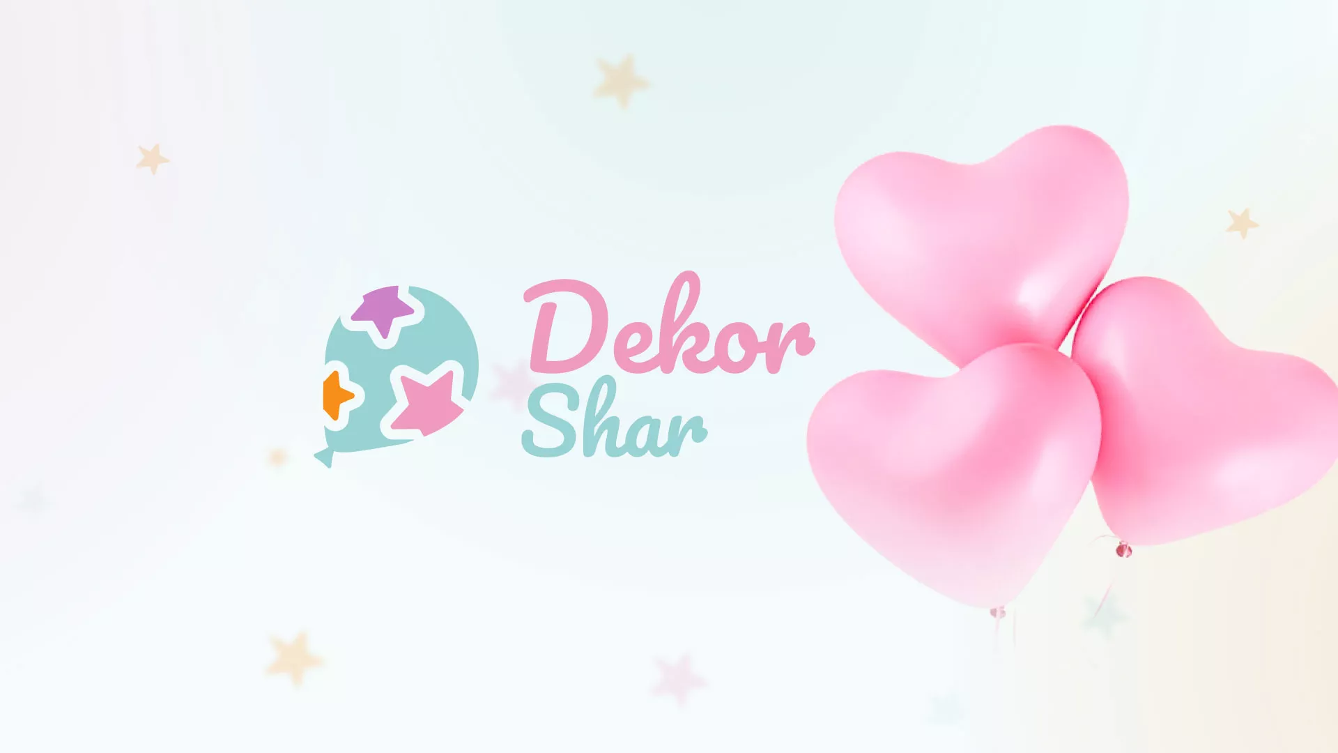 Разработка сайта в Холмске для компании «ДекорШар»