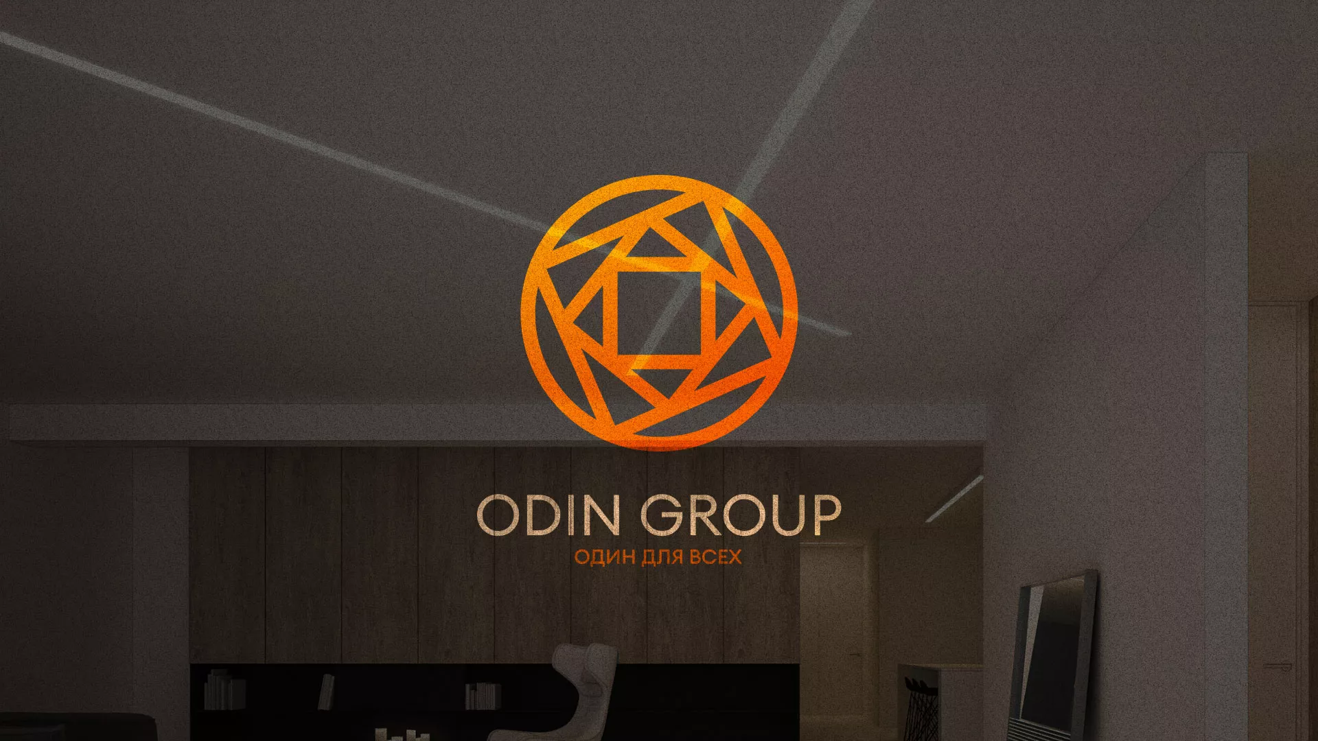 Разработка сайта в Холмске для компании «ODIN GROUP» по установке натяжных потолков