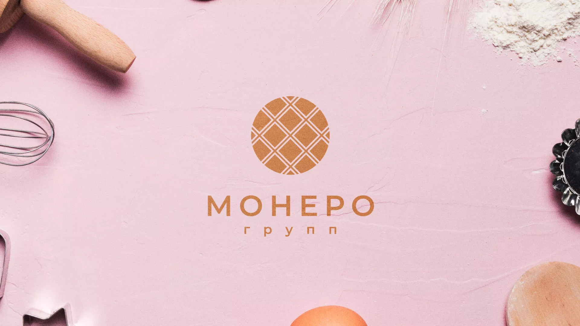 Разработка логотипа компании «Монеро групп» в Холмске