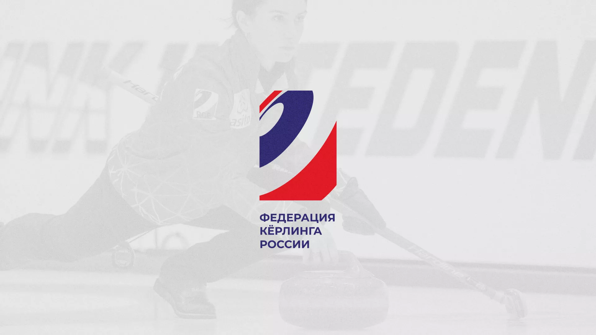 История о том, как мы делали в Холмске модуль онлайн-записи для ФКР