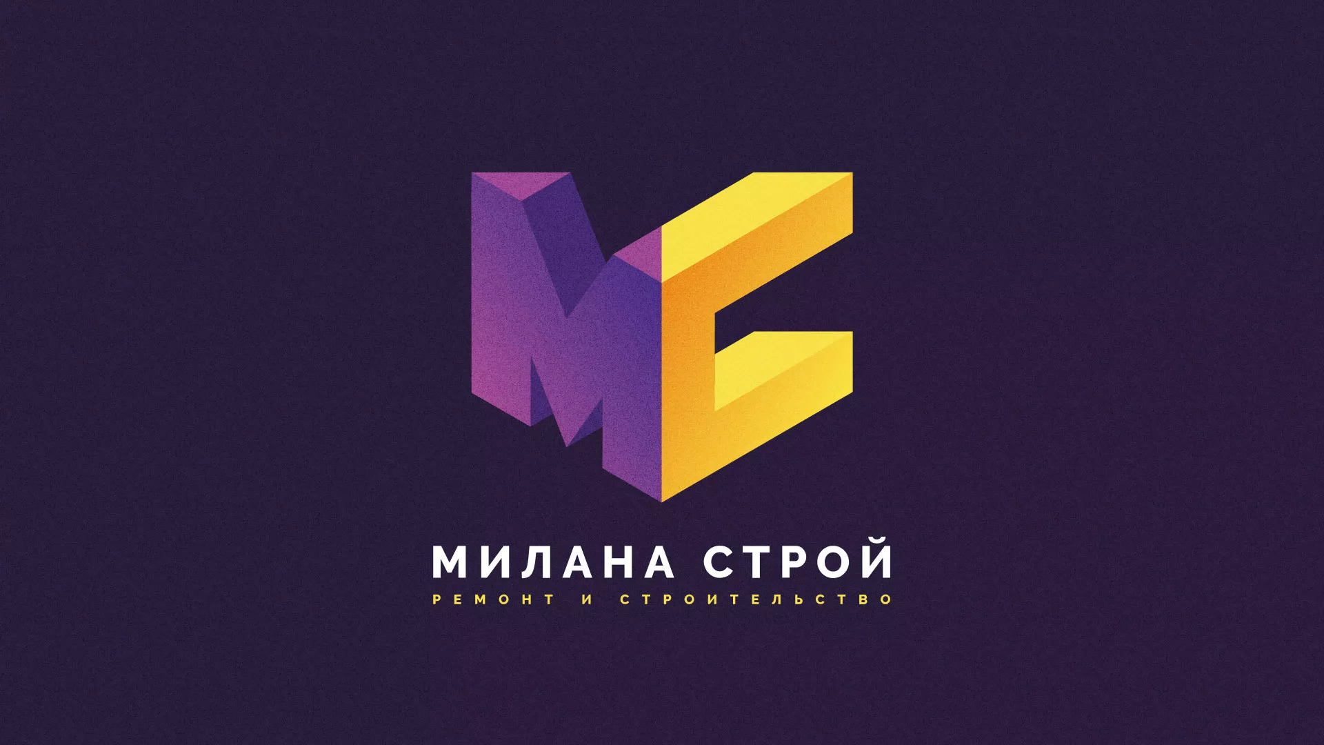 Разработка сайта строительной компании «Милана-Строй» в Холмске