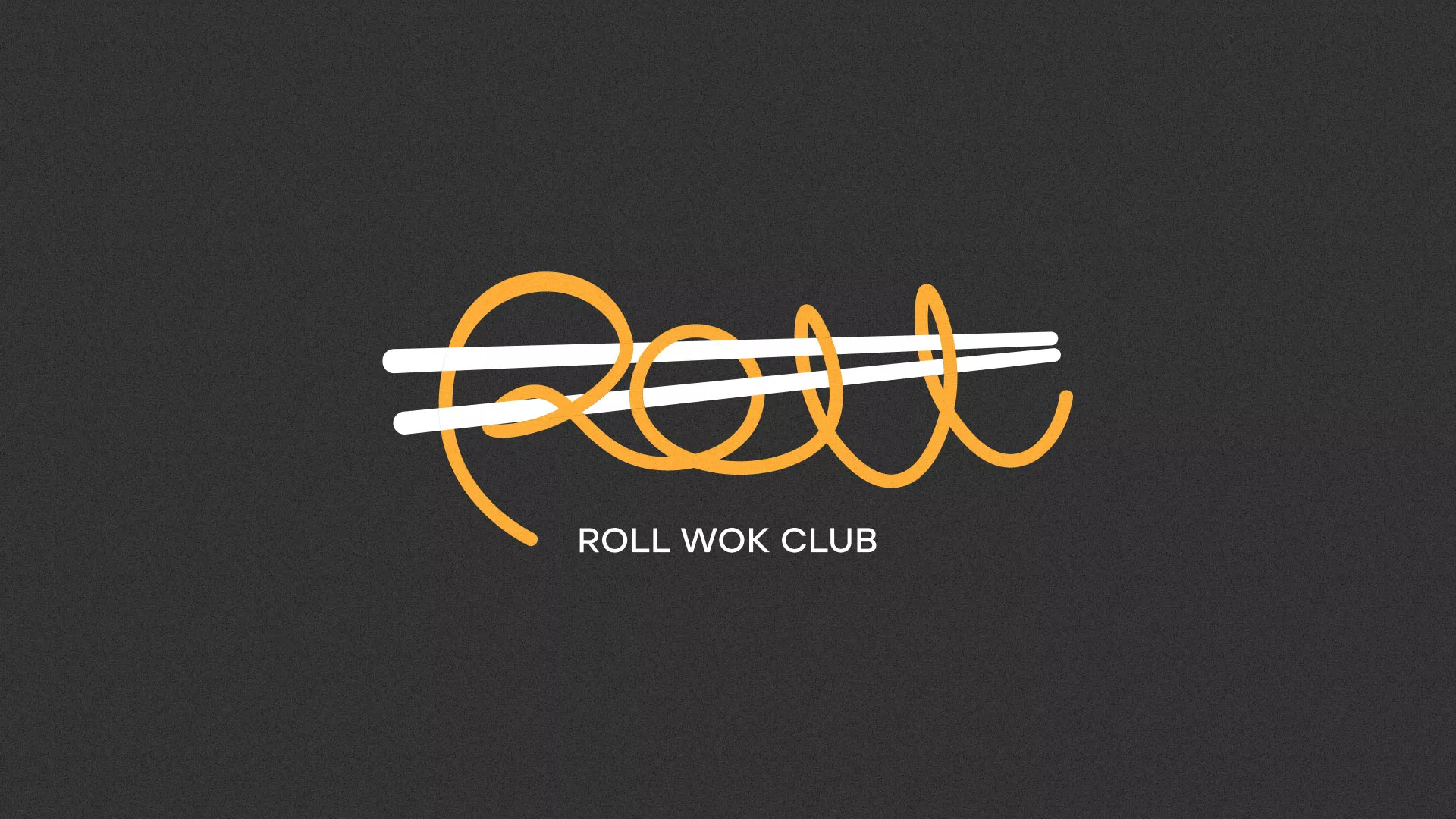 Создание дизайна листовок в Холмске для суши-бара «Roll Wok Club» Создание дизайна листовок в Холмске для суши-бара «Roll Wok Club»