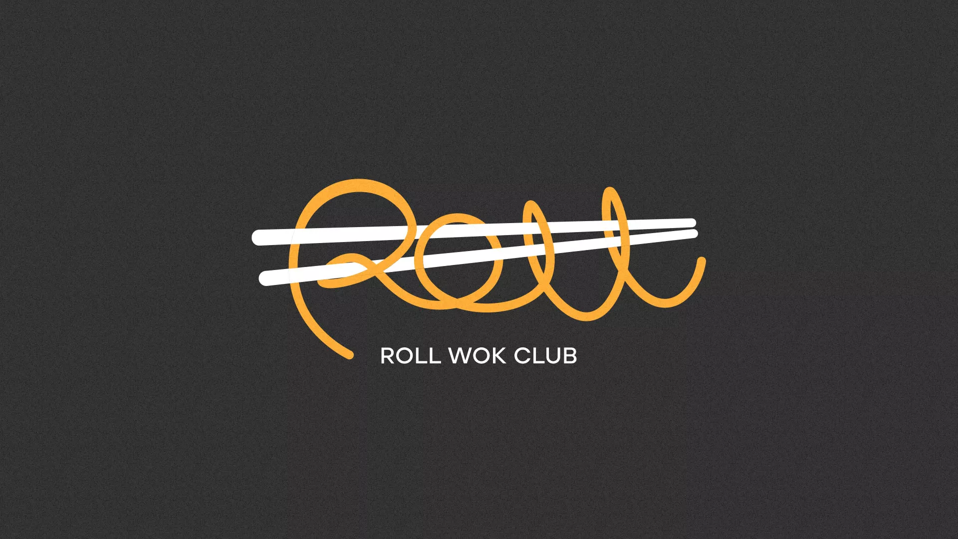 Создание дизайна листовок суши-бара «Roll Wok Club» в Холмске