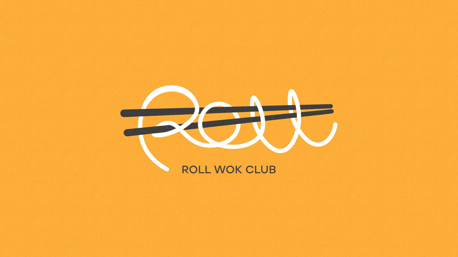 Создание дизайна упаковки суши-бара «Roll Wok Club» в Холмске